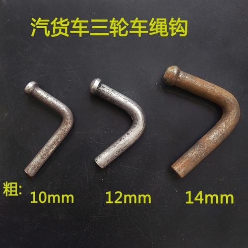 貨車(chē)?yán)K勾生產(chǎn)廠家